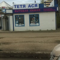 Photo taken at Тетя Ася Иваново by Irina K. on 4/29/2012