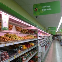 Photo taken at Алми by Екатерина on 7/31/2012