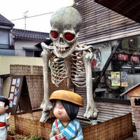 ゲゲゲの妖怪楽園 Theme Park