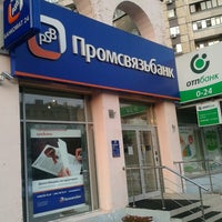 Photo taken at ПСБ by Анастасия А. on 8/15/2012