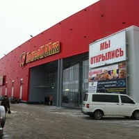 Photo taken at Рынок &amp;quot;КомсоМОЛка&amp;quot; by Dmitry P. on 3/3/2012
