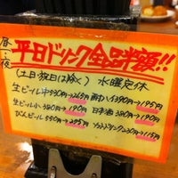 ホワイト餃子 植田餃子店 植田区 名古屋市 愛知県 ホワイト餃子 植田餃子店 植田区 名古屋市 愛知県