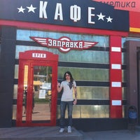 Photo taken at Заправка by Leonid M. on 6/23/2012