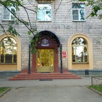Photo taken at Кафе «Петрозаводск» by Ferreira on 9/10/2012
