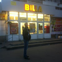 Photo taken at BILLA by Natalia N. on 8/31/2012