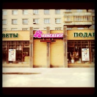 Photo taken at Фантазия by Dmitry S. on 9/4/2011