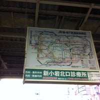 新小岩駅 南口 Train Station In 葛飾区