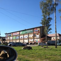 Photo taken at Юрат by Натали А. on 8/3/2012