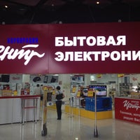 Photo taken at Корпорация Центр by Sergey B. on 7/18/2012