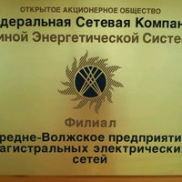 Photo taken at ФСК ЕЭС by Виталий А. on 5/21/2012