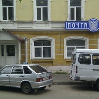 Photo taken at Отделение почтовой связи 142200 by Sergey A. on 5/23/2012