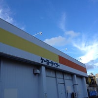 ケーヨーデイツー 湘南台店 Agora Fechado Loja De Ferramentas Em 藤沢市 ケーヨーデイツー 湘南台店 Agora Fechado Loja De Ferramentas Em 藤沢市