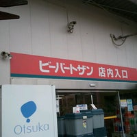 ビーバートザン 秦野店 秦野市 115 Visitors