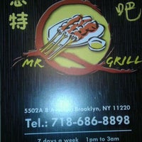 Photo taken at Mr.Q Grill by ᴡ s. on 9/5/2011