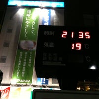 Photo taken at JR新橋駅 日比谷口 喫煙 by Yuichiro Y. on 10/3/2011
