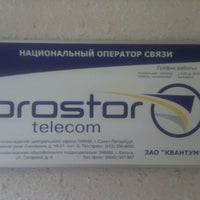 Photo taken at Prostor Telecom by Сергей О. on 11/30/2011
