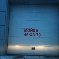 Photo taken at Автомойка by Seredkin K. on 3/20/2011