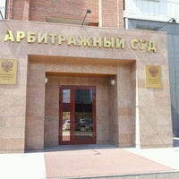 Photo taken at Администрация Октябрьского района by Bismark O. on 5/29/2012