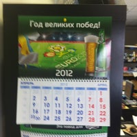 Photo taken at База ТК &amp;quot;МАГНИТ&amp;quot; by Seredkin K. on 4/28/2012