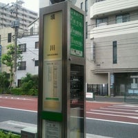 Photo taken at 境川バス停 by kazunoko リ. on 9/11/2011