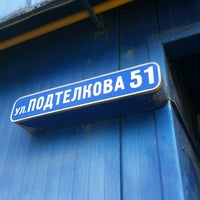 Photo taken at &quot;Мегаполис-Ростов&quot; by Александр &lt;С&gt; Г. on 5/14/2012