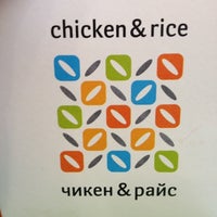Photo taken at Чикен&amp;amp;райс by Nikolay K. on 6/22/2012