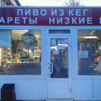 Photo taken at Торговый ряд «Анатольевский» by Мария П. on 7/20/2012