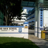 Photo taken at Tao Nan School by Johanes I. on 4/30/2012