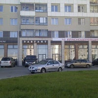 Photo taken at Магазин краснодеревщик by Ilya F. on 8/23/2011