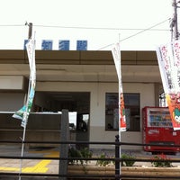 阿知須駅 Ajisu Sta 山口市の鉄道駅