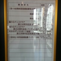 ホテル ザ エルシィ町田 4 Tips From 221 Visitors ホテル ザ エルシィ町田 4 Tips From 221 Visitors
