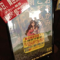 Tohoシネマズららぽーと横浜 都筑区 都筑区池辺町4035 1