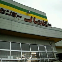 ホームセンターハッピー 秋田外旭川店 秋田市 外旭川 ホームセンターハッピー 秋田外旭川店 秋田市 外旭川