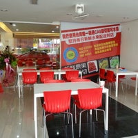 Photo taken at C.upC+ 六星級飲品專賣店 (马来西亚） by Melvin S. on 8/5/2012