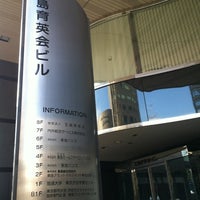 Photo taken at 放送大学 東京渋谷学習センター by さん か. on 3/25/2012