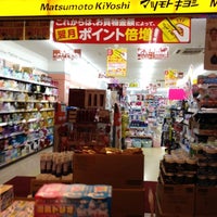 Photo taken at Matsumoto Kiyoshi by りのらぶ on 5/21/2012