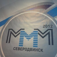 Photo taken at Офис МММ-2012 by Dima L. on 8/9/2012