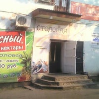Photo taken at Столовая &amp;#39;Парначева Л.И&amp;#39; by Anton S. on 7/2/2012