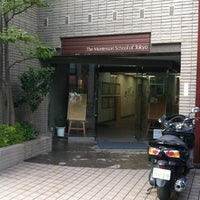 Photo taken at The Montessori School Of Tokyo by Peter S. on 8/27/2012
