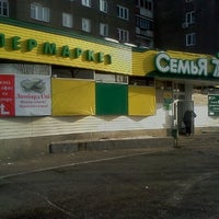 Photo taken at Семья by Alexey D. on 2/18/2012