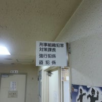 Photo taken at Suginami Police Station by Masahiko K. on 9/12/2012