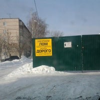Photo taken at приемка Металла by Александр Г. on 3/12/2012