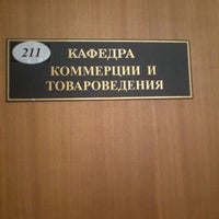 Photo taken at 5 корпус амгу by юлька Д. on 6/7/2012