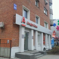 Photo taken at Альфа-Банк by Антон H. on 4/23/2012