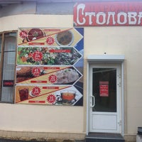 Photo taken at Авто гриль by Кирилл Л. on 6/15/2012