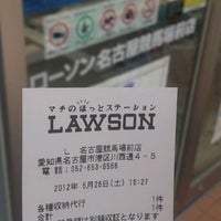 ローソン 名古屋競馬場前店 港区 1 Tip From 99 Visitors