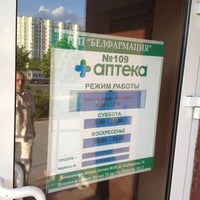 Photo taken at Аптека № 109 by Victor H. on 5/25/2012