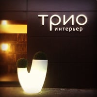 Photo taken at Trio Interior by Kotseruble on 8/8/2012