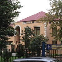 Photo taken at Лингвистическая школа by lobanden on 8/15/2012