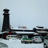 庄内観光物産館 ふるさと本舗 Souvenir Shop